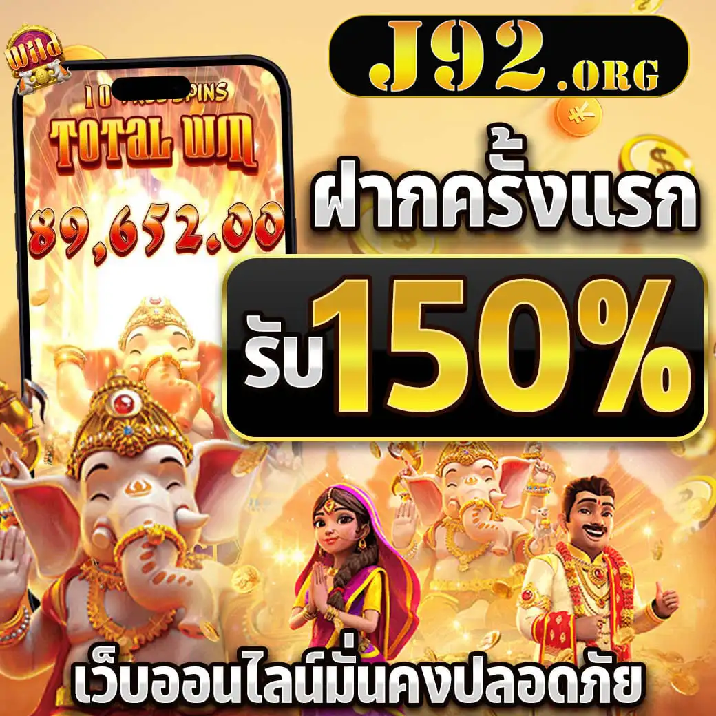 ทดลองเล่นสล็อต PG