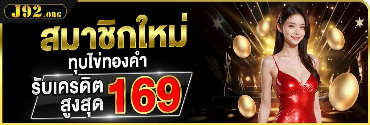 PG สล็อต