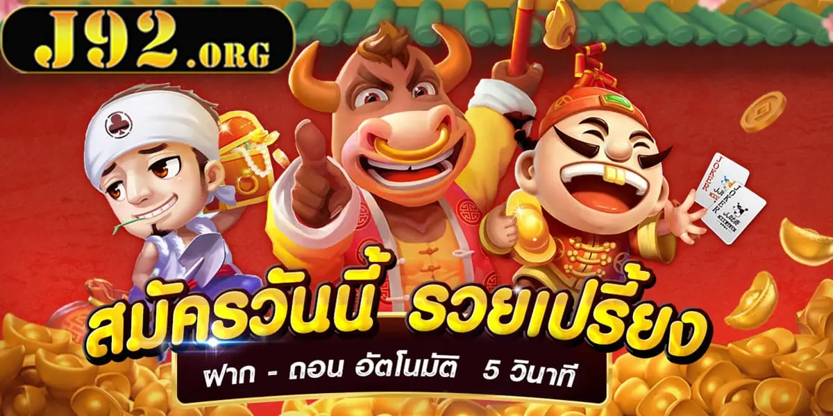 สล็อต