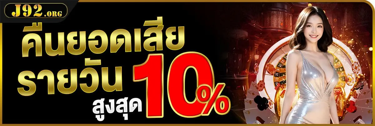 สล็อต