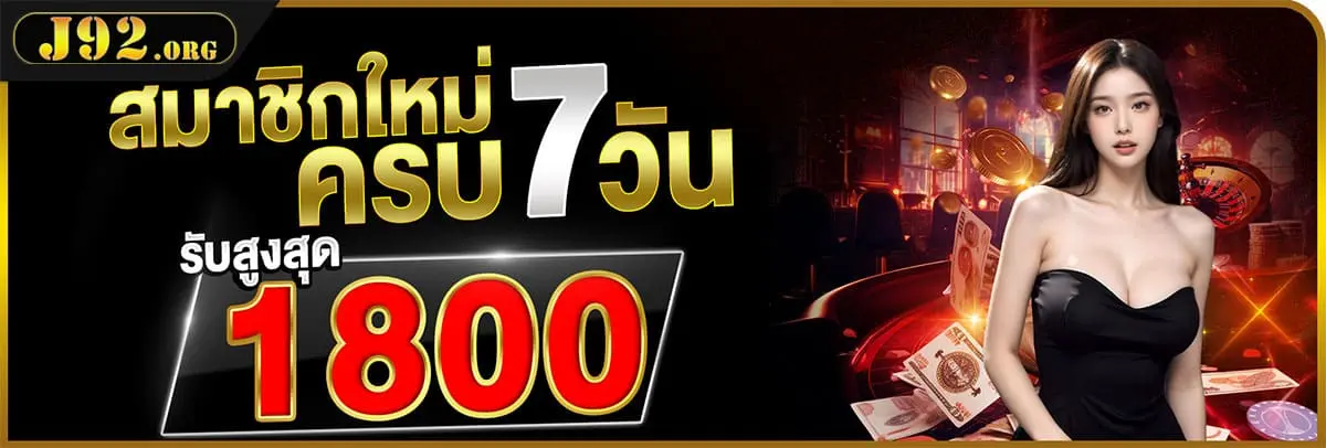 สล็อต