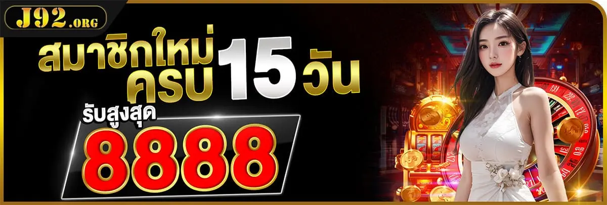 สล็อต